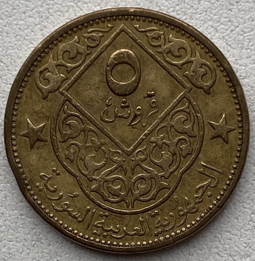 Сирия 5 пиастров 1965 г.