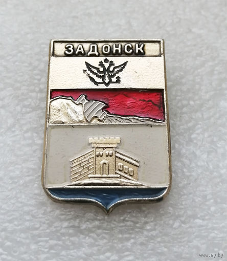 Задонск. Геральдика. Гербы городов России. Воронежская серия #1493-CP25