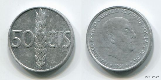 Испания. 50 сентимо (1966 [1973])