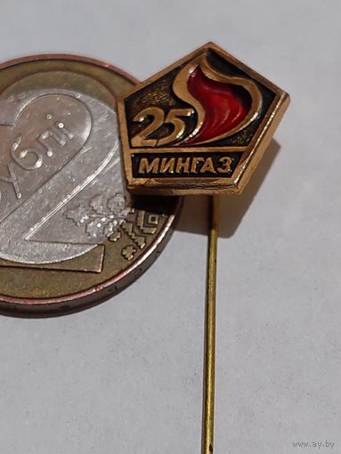 Значок ' Мингаз 25 лет "