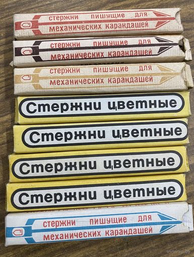 Стержни для карандашей СССР