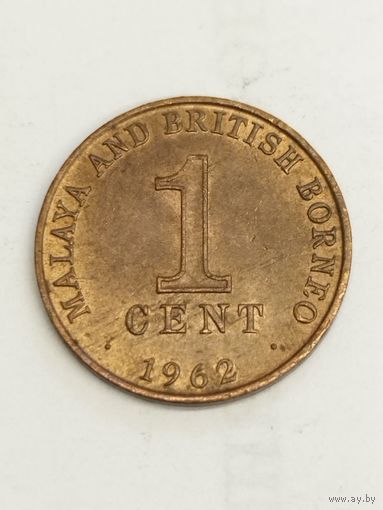 Малайя и Британское Баннер 1 цент 1962