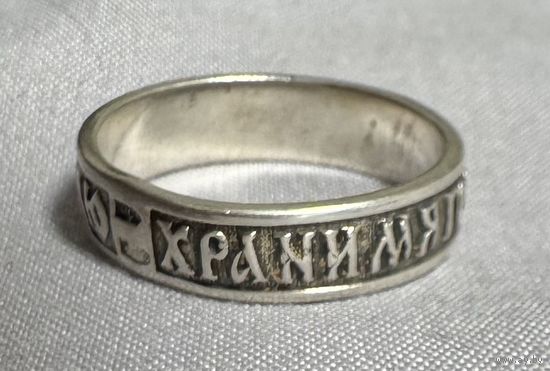 Кольцо серебряное 925 пробы. 61