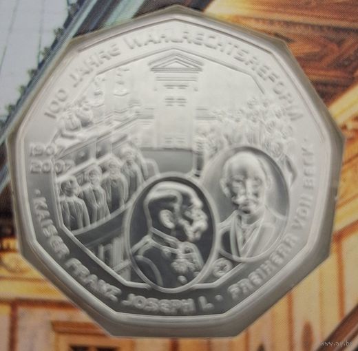 5 евро 2007 Австрия серебро 100 JAHRE WAHLRECHTSREFORM