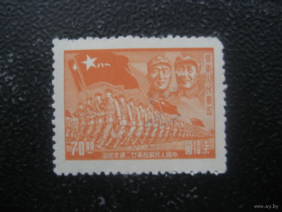 Китай Восточный Китай гражданская война 82