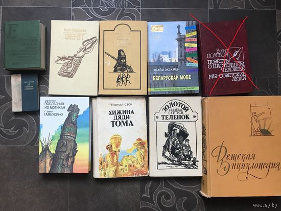 Книги разные + словарик английского языка. С рубля