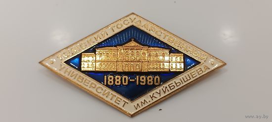 Томский Госуниверситет им.Куйбышева