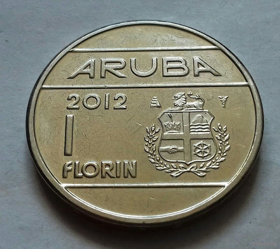 1 флорин, Аруба 2012 г.