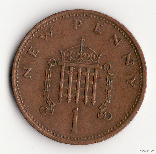 1 новый пенс 1971 год