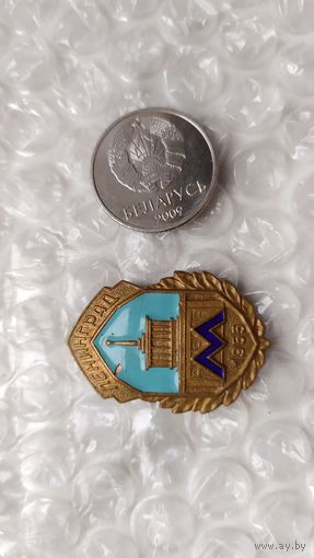 Значки СССР город Ленинград метро, 1955 год