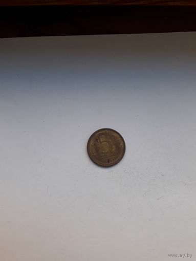 Россия 5 рублей 1992 Л