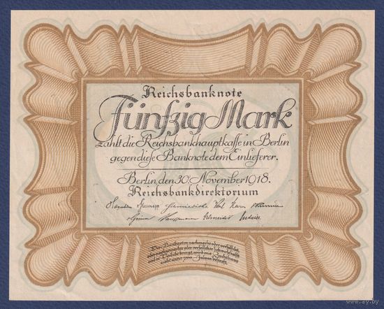 Германия, 50 марок 1918 г., P-65, aUNC+/UNC-