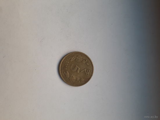 Индия 5 рупий Калькутта 2015