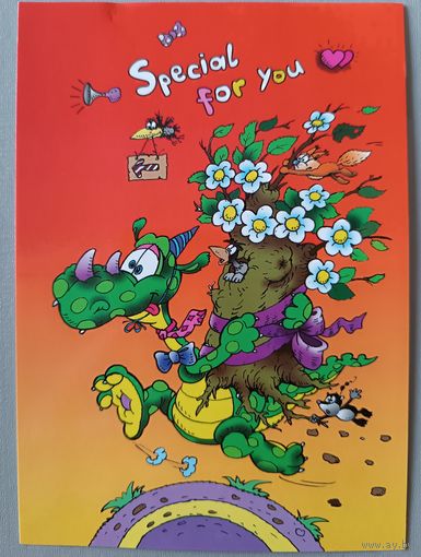 Для тебя. Юмор. Художник В Чайчук. Поздравительная открытка, глянец