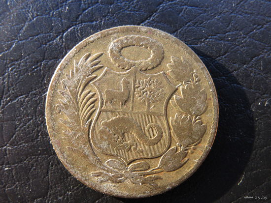 Перу 1\2 соль, 1944. С 20 копеек. Распродажа коллекции. Смотрите другие лоты.