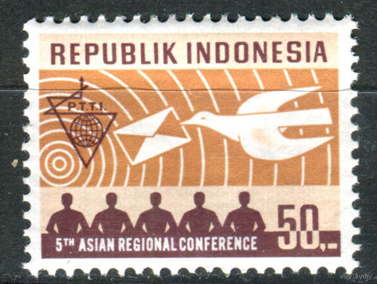 Индонезия - 1971г. - 5 азиатская конференция - 1 марка - полная серия, MNH с слегка потрескавшимся клеем [Mi 694]. #4-W1-Z-1-15