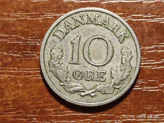 Дания 10 эре 1969