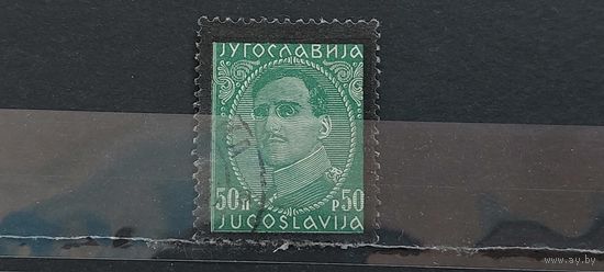 РАСПРОДАЖА ЮГОСЛАВИЯ 1934г. Гаш.
