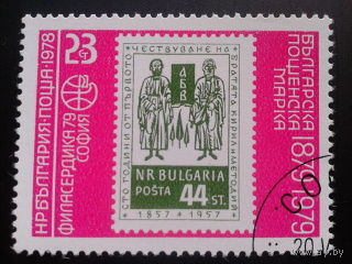 Болгария 1978 марка в марке