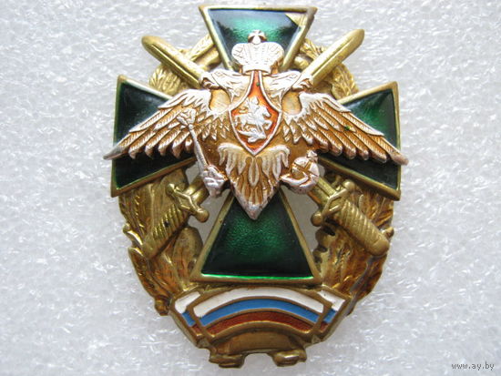 Пограничные войска России.