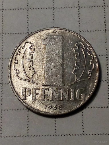 1 пфенниг ГДР 1968 год