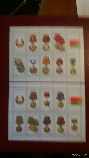 РБ  2008 2 листа ордена и медали  К
