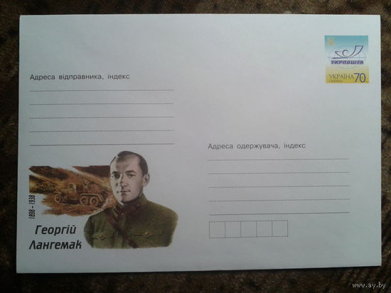 Украина 2008 хмк конструктор ракетной техники