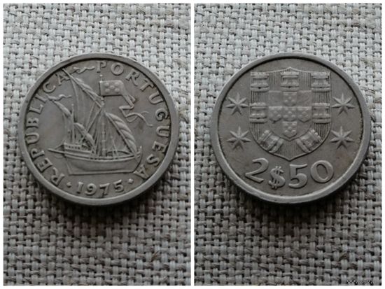 Португалия  2,5 эскудо 1975 /парусник -корабль