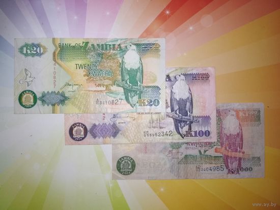 Замбия 20, 100 и 1000 квача