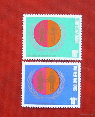 Нью-Йорк. ООН. Международный год женщин. ( 2 марки ) 1975 года. 7-14.