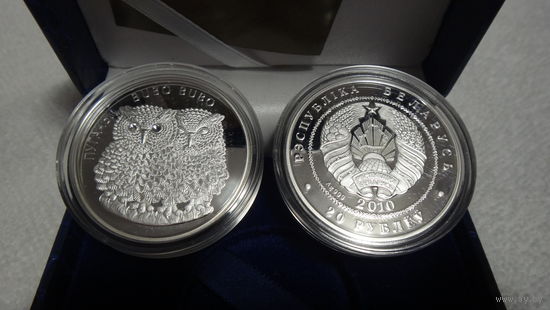 Торги. Пугачы ("Филины"). 20 рублей . Серебро , проба 999 . 2010 год . В родной капсуле !