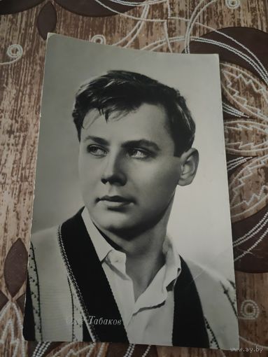 Артисты Табаков