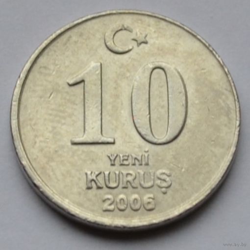 Турция, 10 куруш 2006 г.