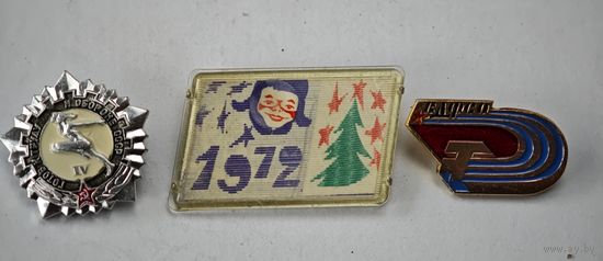 1972 С Новым Годом !   значки