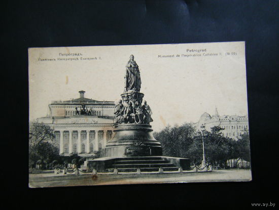 Старый Питер.