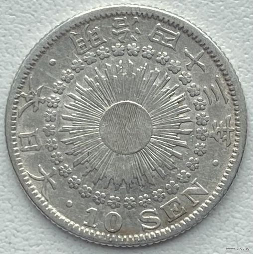 Япония 10 сенов 1910 г.