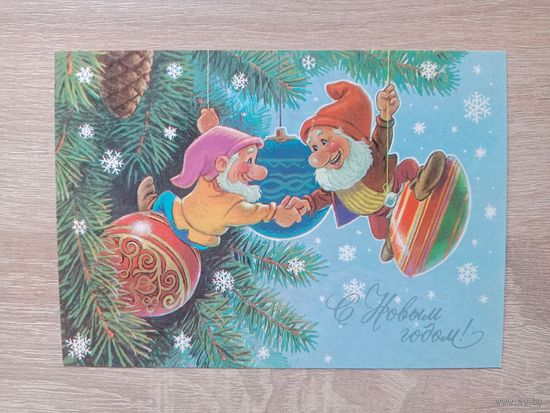 Зарубин 1990, чистая