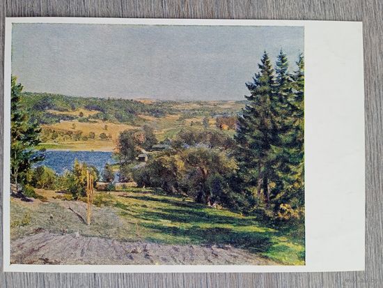 1955. Воронов. Сентябрь