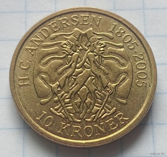 Дания 10 крон. Ганс Христиан Андерсен. Сказка - Тень