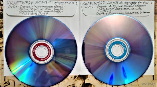 DVD MP3 KRAFTWERK полная дискография (Electronic, Synthpop, Electro) - 2 DVD9 (двусторонних)