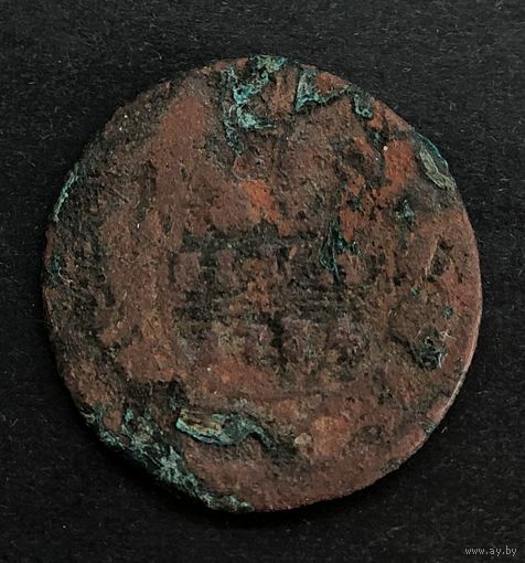 Деньга 1734 г.