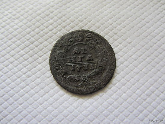 Деньга 1731 г.