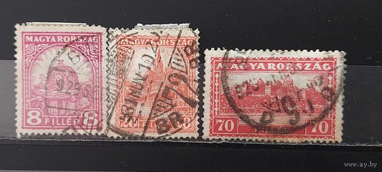 РАСПРОДАЖА ВЕНГРИЯ 1926г. Гаш.