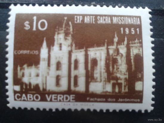 Кабо Верде, колония Португалии, 1953.** Выставка миссионерского искусства