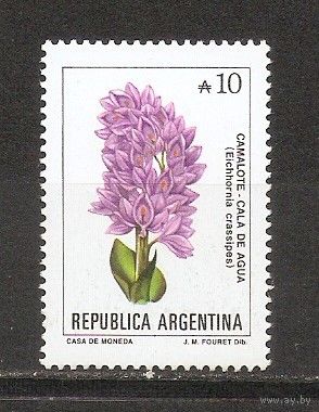 КГ Аргентина 1989 Цветок