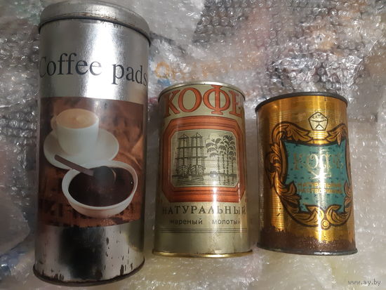 Банки от кофе СССР