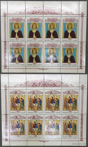 Марки СССР 1991г Культура русского средневековья (6262-6263)
