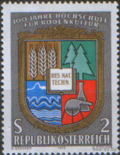 Полная серия из 1 марки 1972г. Австрия "100 лет Университету природных ресурсов" MNH
