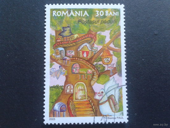 Румыния 2005 рисунок ребенка