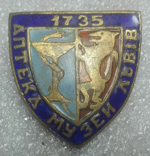 Знак аптека-музей 1735г в Львове